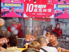 -太元彭家正汤(太元路总店)