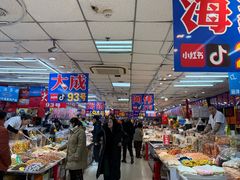 -大连双兴商品城