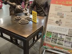 -张一元(前门店)
