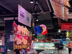 -盒马鲜生(杭州运河上街店)