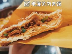 -西北杂粮筐手工面凉皮(来福士店)