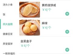 -弄堂咪道-饭香·面香·馄饨香(汇锦广场店)
