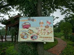 -鹅湖玫瑰文化园