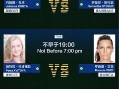 -珠海横琴国际网球中心