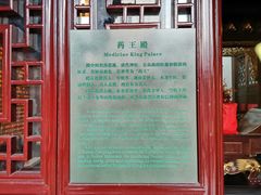 -上海白云观