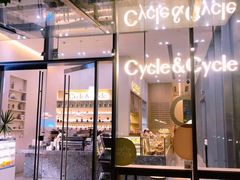 门面-Cycle&Cycle Artisan(天目里店)