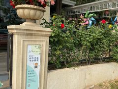 -莫多多餐厅