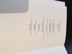 iphone_upload_pic-海天楼中餐厅(天津泛太平洋店)