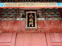 -揭阳学宫(榕城区)