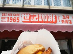 -世记咖啡(氹仔外卖店)