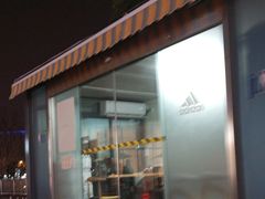 -NBA HOOP PARK篮球公园(上海大融城馆)