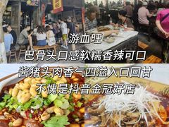 -安仁古镇