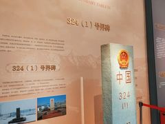 -霍尔果斯国门景区