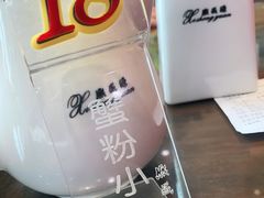 -熙盛源(永乐路店)