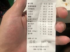 -渝味黄姐火锅(黄泥村店)