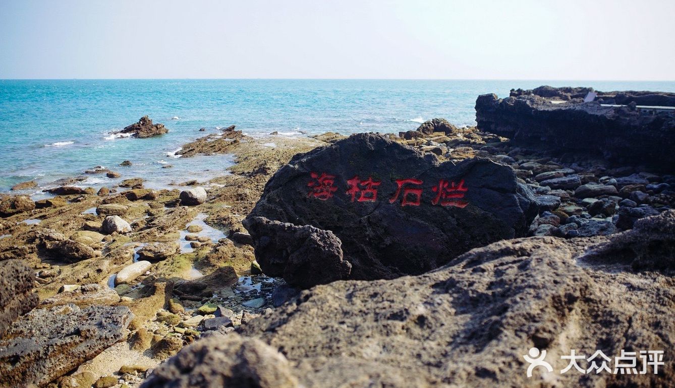 北海涠洲岛自由行攻略