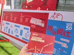 -沈阳铁西万象汇