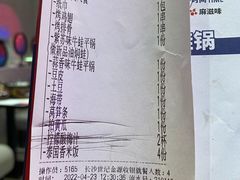 -蛙来哒(方圆荟店)