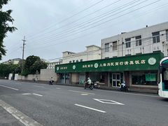 -上海为民商行清真饭店(南大路店)