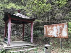 -龙门涧景区