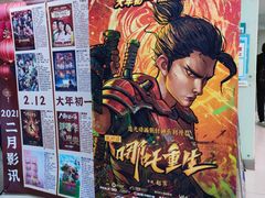 -方恒购物中心(望京小街店)