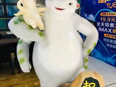 -万达影城 (甘井子万达广场IMAX店)