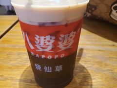 -八婆婆烧仙草(曾厝垵店)