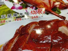 -清心鸡沙田乳鸽店·非遗传承(粤垦路店)