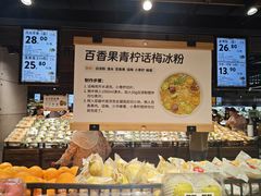 -胖东来生活广场(健康路店)