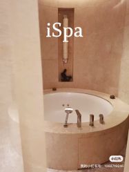 -iSpa