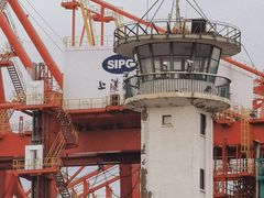 -上海集装箱码头有限公司张华浜码头