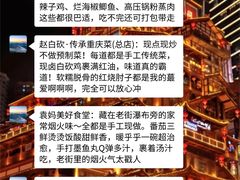 -观音桥步行街