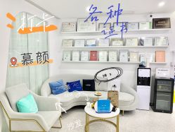 -慕颜医疗美容·皮肤微整 抗衰