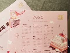 -奈雪的茶(湖滨银泰in77C区PRO店)