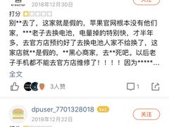 -电脑手机维修硬盘数据恢复中心(浦东店)