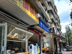 -易老大蛋烘糕(奎星楼总店)