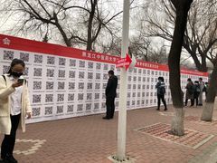 -黑龙江中医药大学