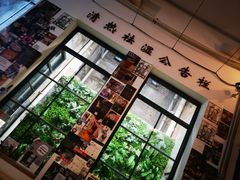 -无牌咖啡&酒馆