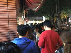 -汪记大王锅贴(成山路店)