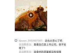 -海底捞火锅(青悦城店)