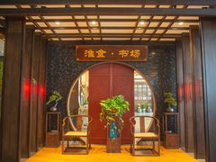 门面-扬州狮子楼·非遗淮扬菜(总店)