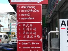 -瓦洛洛传统市场