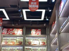 -黑色经典臭豆腐·湖南特产(潇湘文化店)