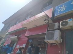 门面-永顺炸鸡(北京总店)