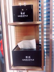 -崇尚GAVIN STYLE
