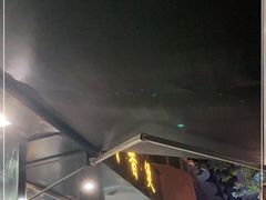 -川香煲(茅台路店)