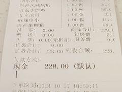 -河东颐祥阁(世贸店)