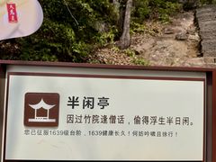 -大慈岩风景区