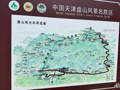 -蓟州溶洞风景区