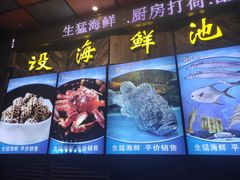 -彭厨(福永店)